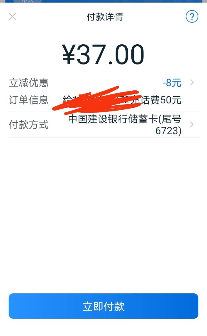 和包去啊有机会换个8，37充50

10 / 作者:快点da我 / 