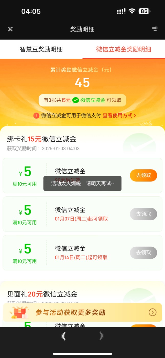 老哥们，这是什么情况

53 / 作者:开始看结束 / 