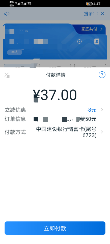 和包更新，会员新春见面礼领5话费优惠券，在去我的云小宝兑换8优惠券充自己手机号减1330 / 作者:快点da我 / 