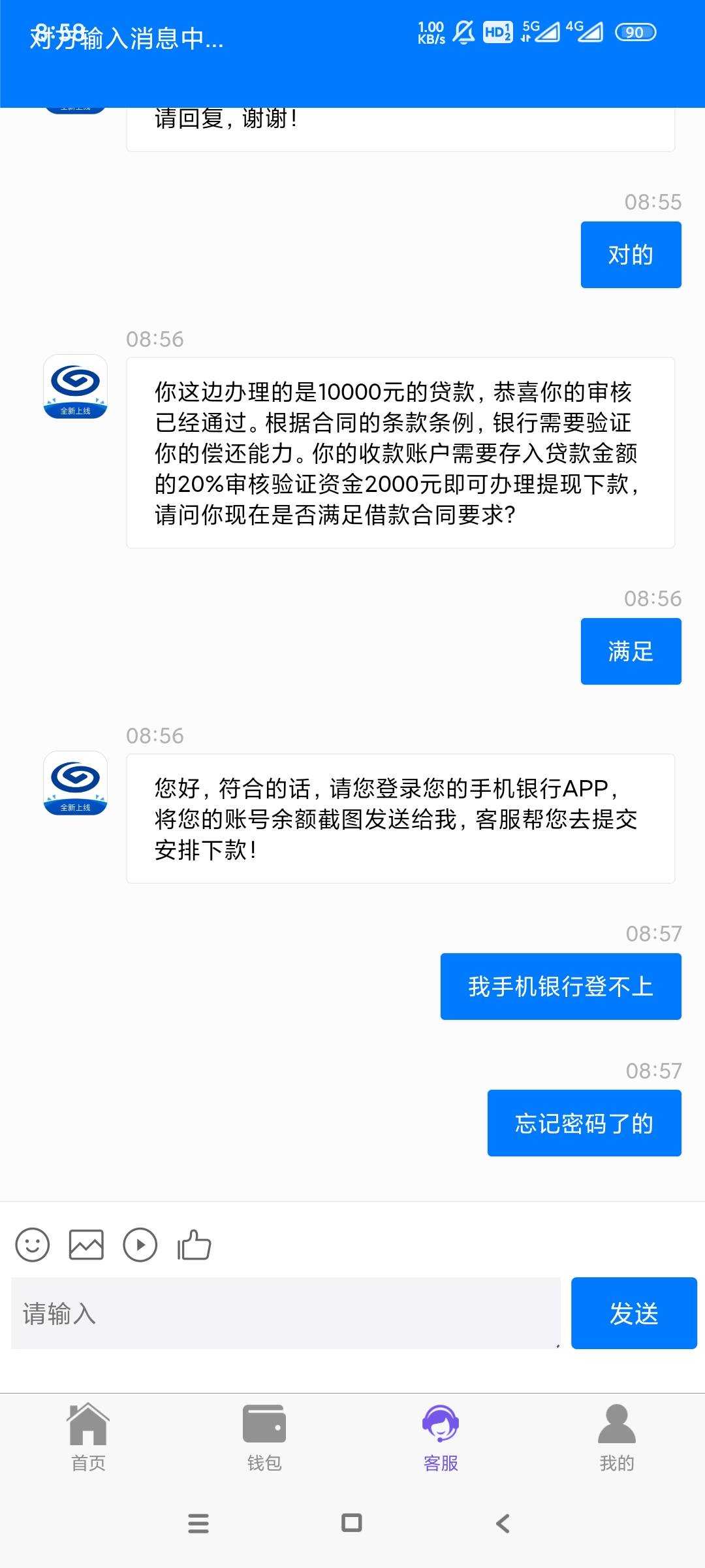 真的假的？来个会p的老哥

41 / 作者:仲侣廿三 / 