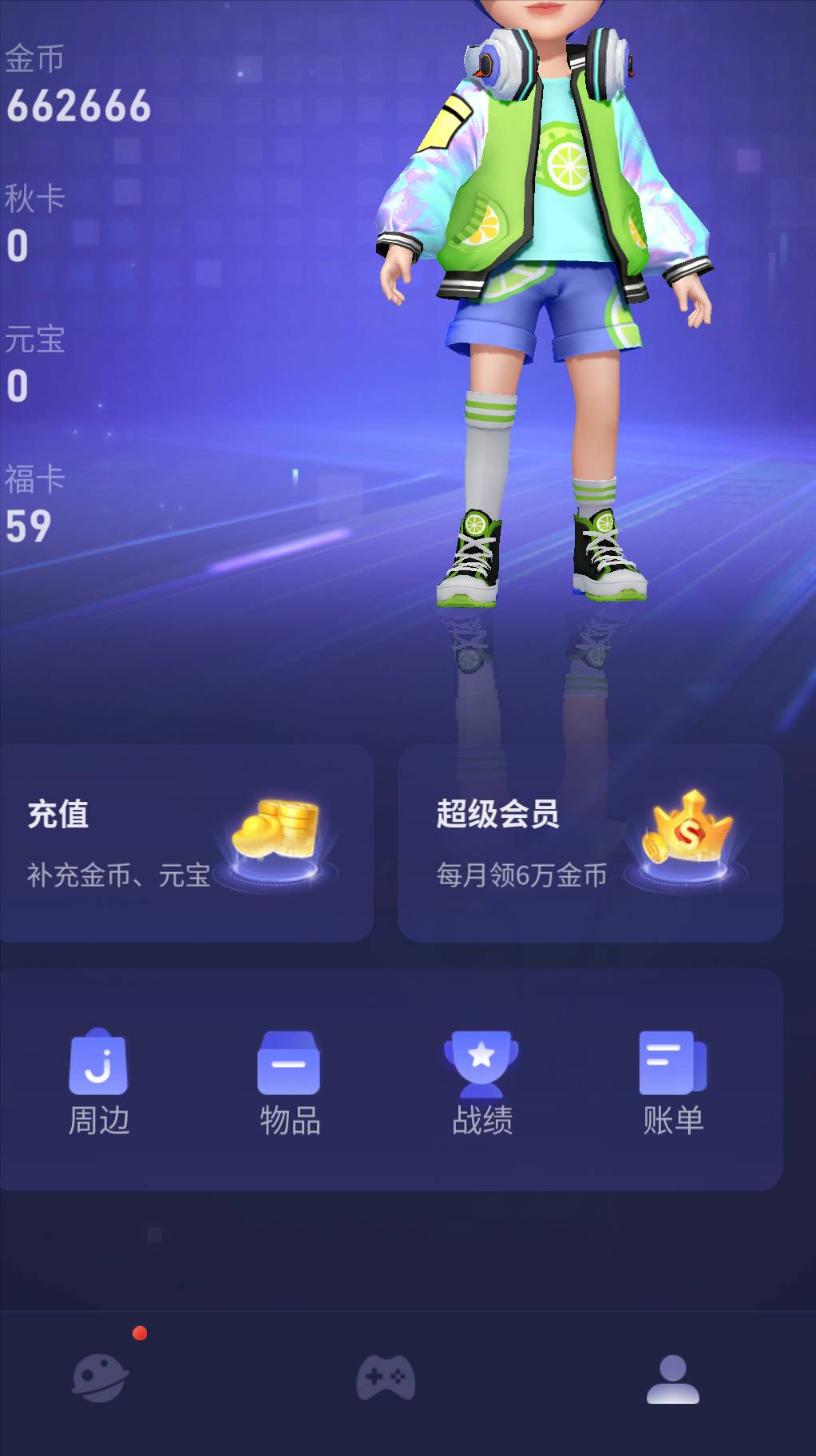 300毛到手

66 / 作者:ksksj23 / 
