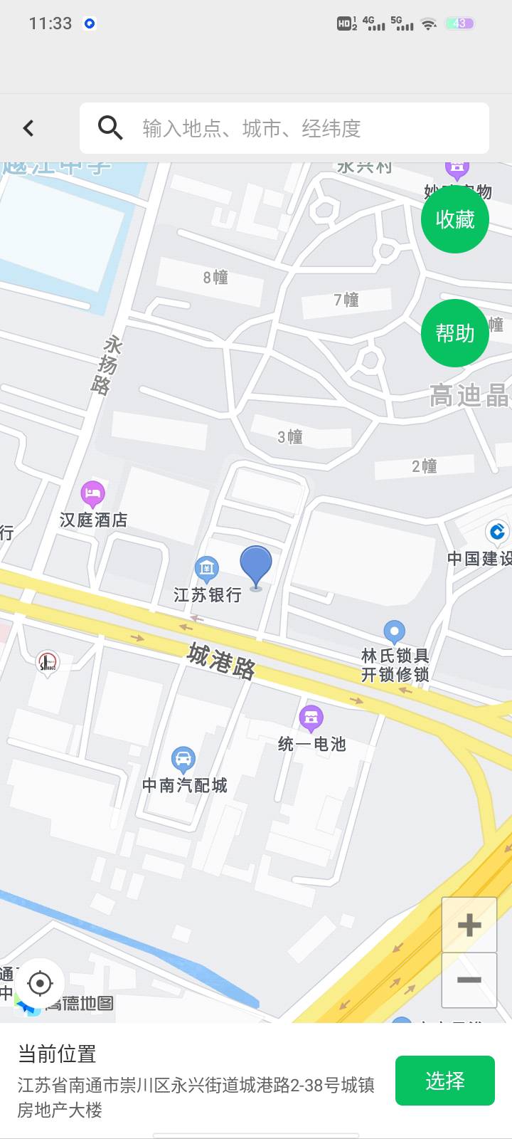 凯里取号放弃了定位两个地方都是这样



95 / 作者:依腾城 / 