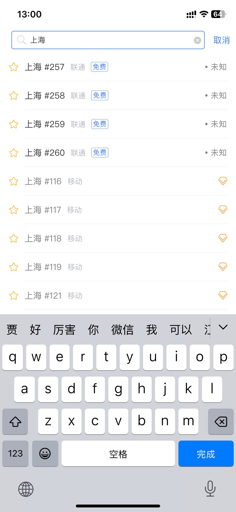 充废了

52 / 作者:今天作业没毕业 / 