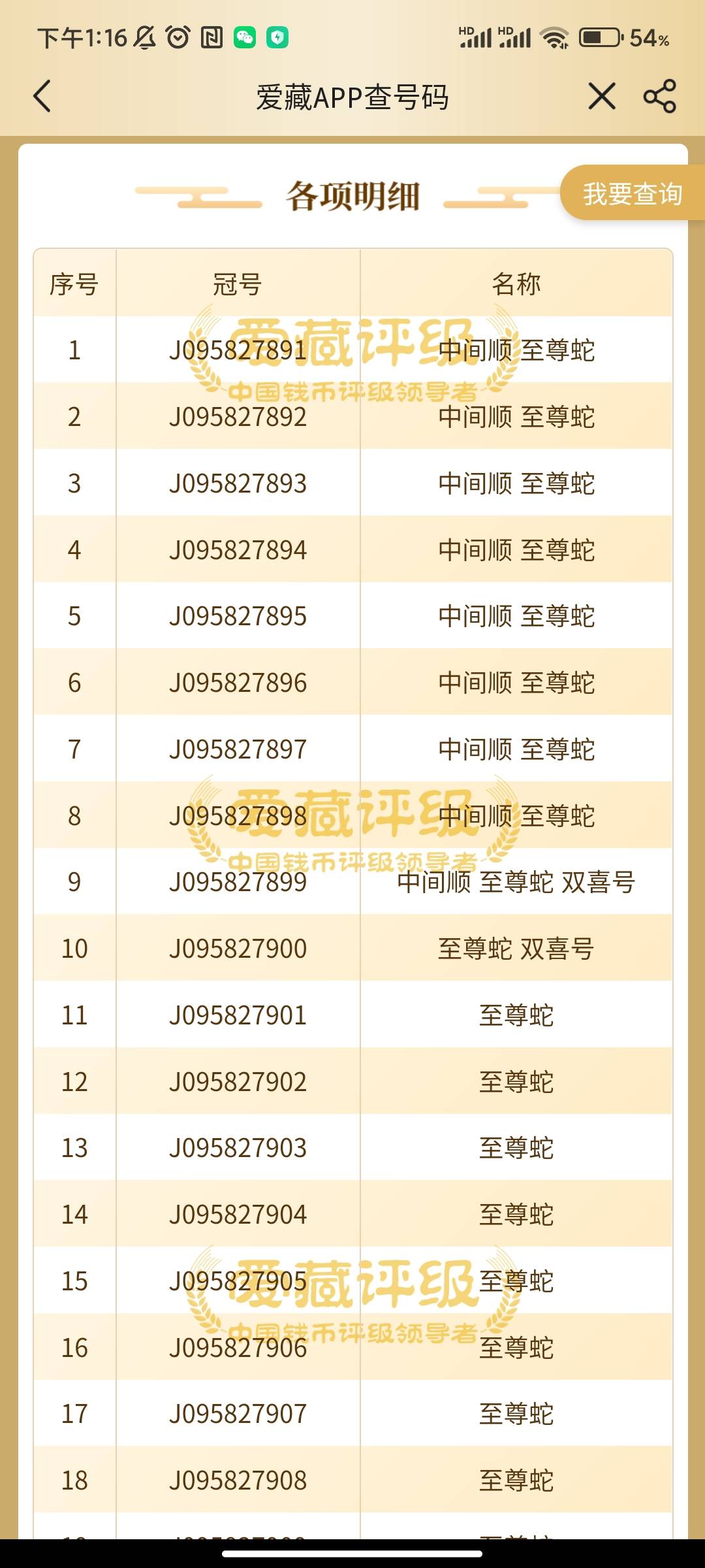 老哥们 顺子号 搭大概可以卖多少

78 / 作者:Zz69 / 