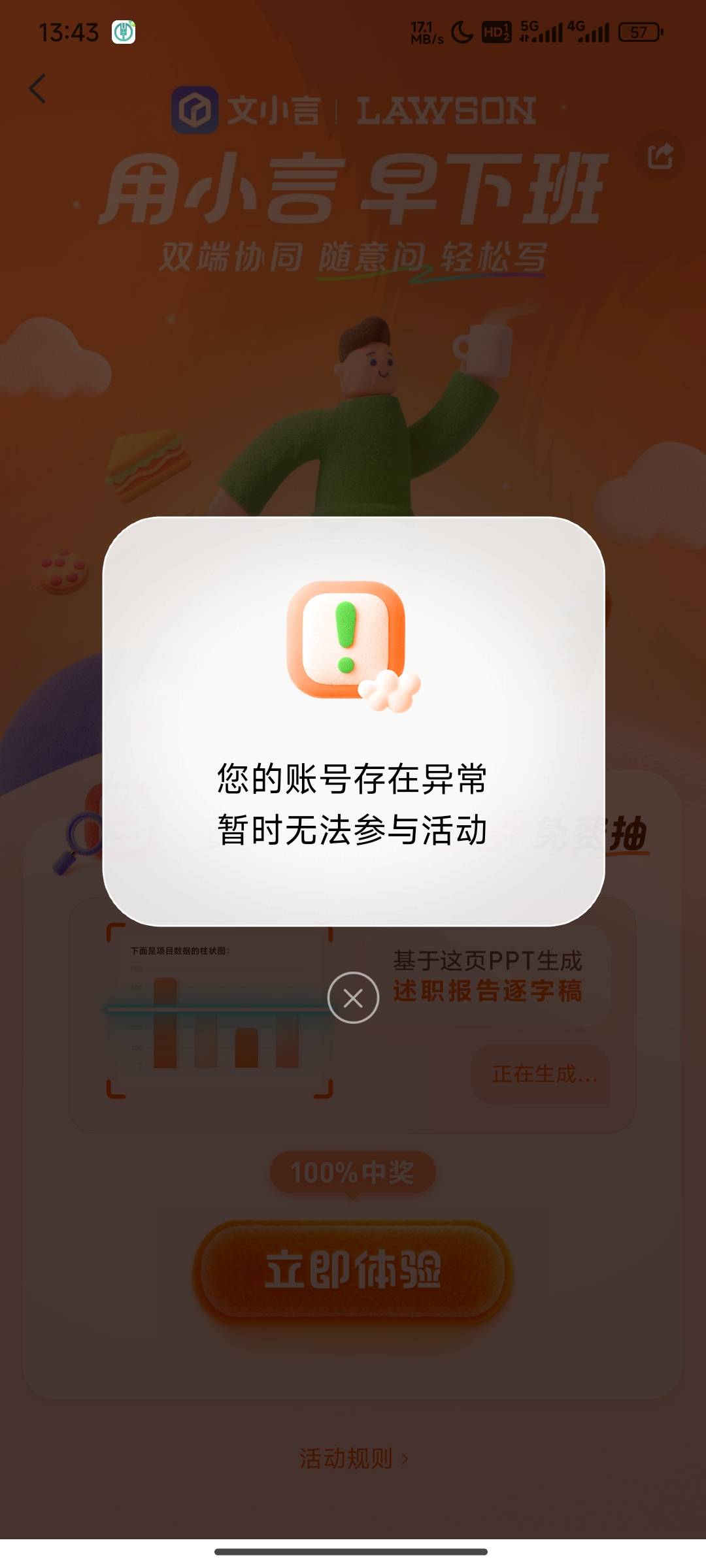  文小言说没有的 还不如自己去试一下，现在但凡有点什么螺丝毛一堆老哥扔烟雾弹 我这69 / 作者:三山南 / 