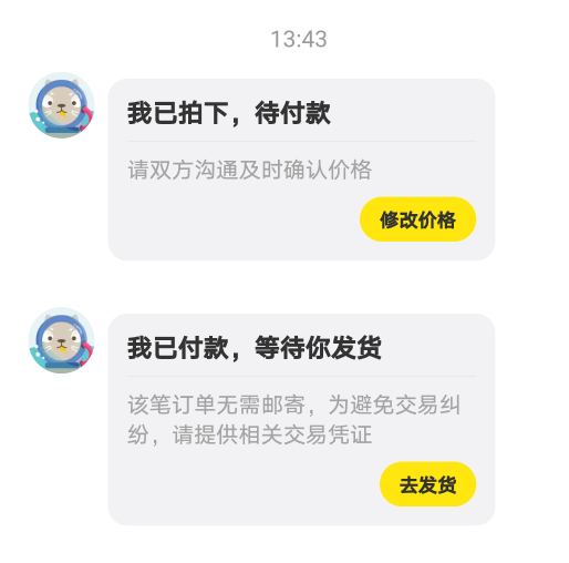 100出了个bybit代sm 晚上6点才做 买家已经拍好了

93 / 作者:总归是撼事 / 