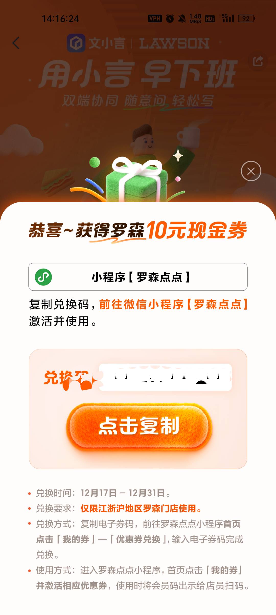 文小言还有，要挂上海ip，不过我的云手机里面一挂ip就掉线

49 / 作者:缘中梦 / 