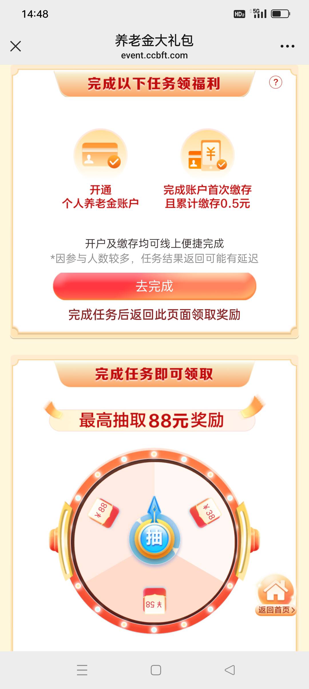 建行养老金有没有开过二次的？前年开的养老金转移了手机银行点开没有账号了应该是注销11 / 作者:iyz2 / 