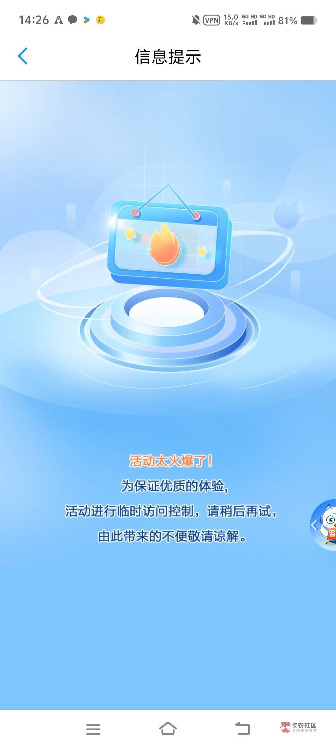 在app开的，开的时候没定位没ip，废了吗，再定位开一张能行吗

25 / 作者:猪鱼 / 