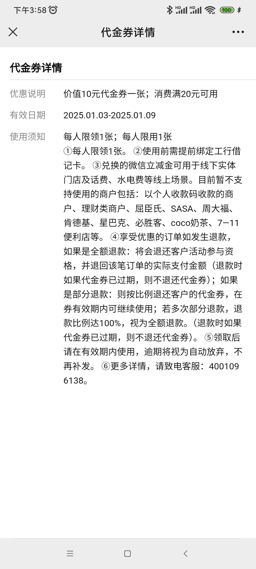 凯里公总号，昨天抽不了，只有抽一个，今天点一下第二也能抽了


58 / 作者:随便取一个吧 / 