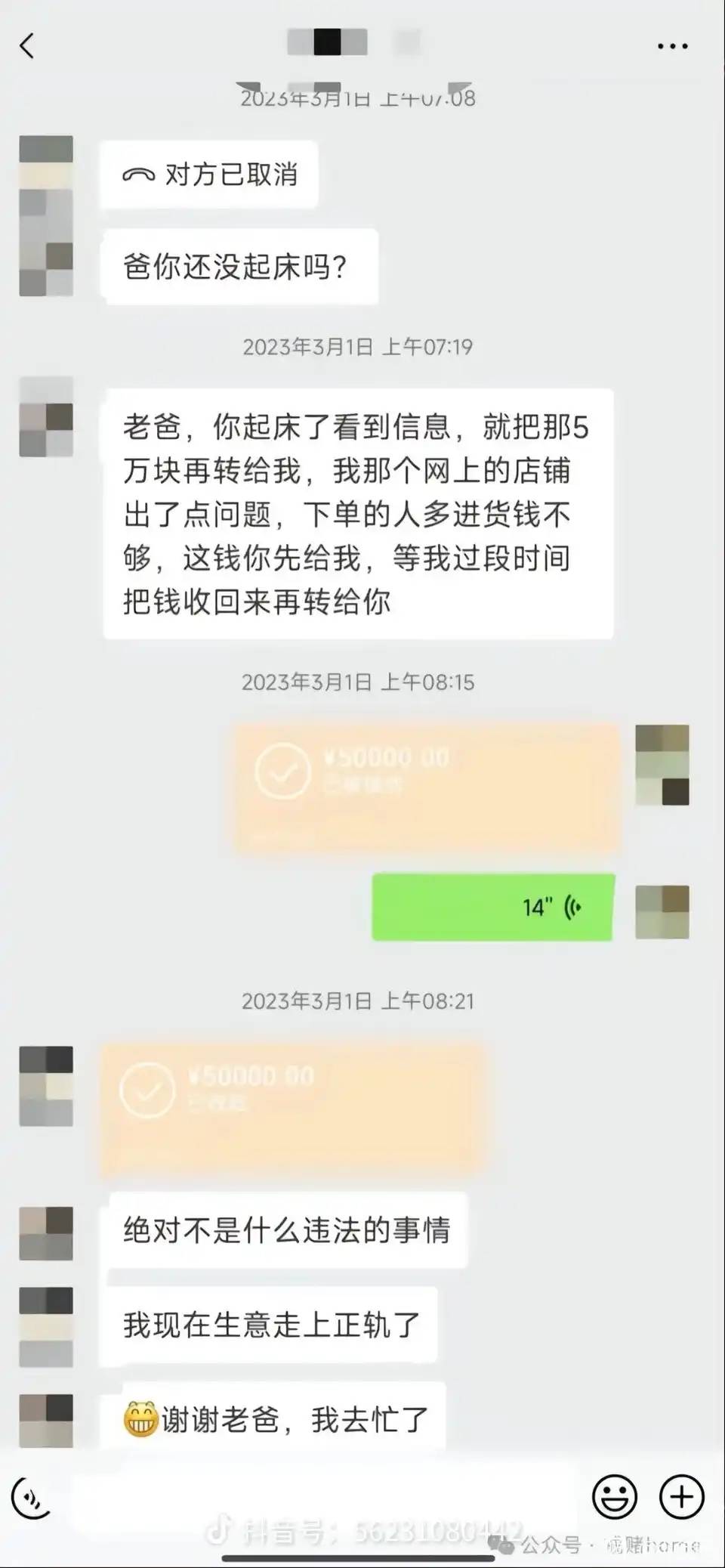 父亲临死之际给狱中儿子的一封信，希望你们迷途知返不要再°了







75 / 作者:来世不再做牛马 / 