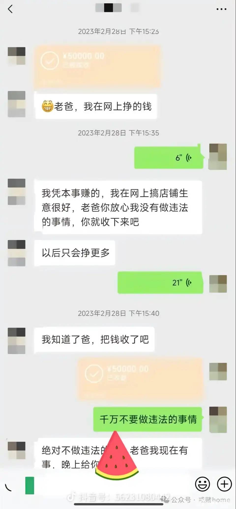 父亲临死之际给狱中儿子的一封信，希望你们迷途知返不要再°了







42 / 作者:来世不再做牛马 / 