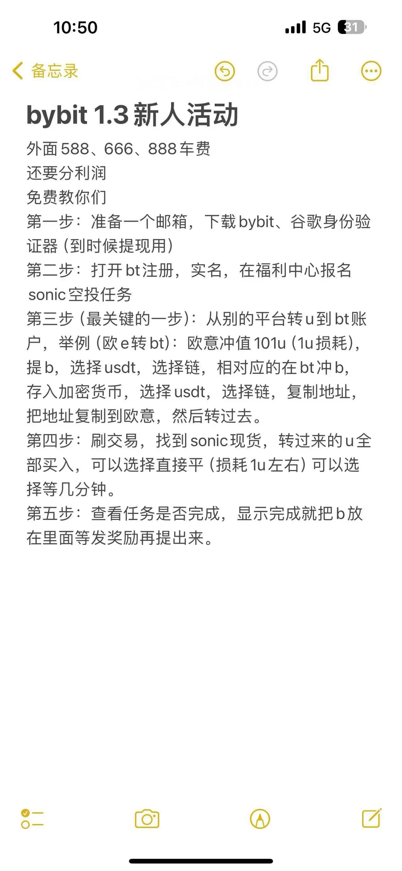 我是沙币

8 / 作者:难捱徐 / 