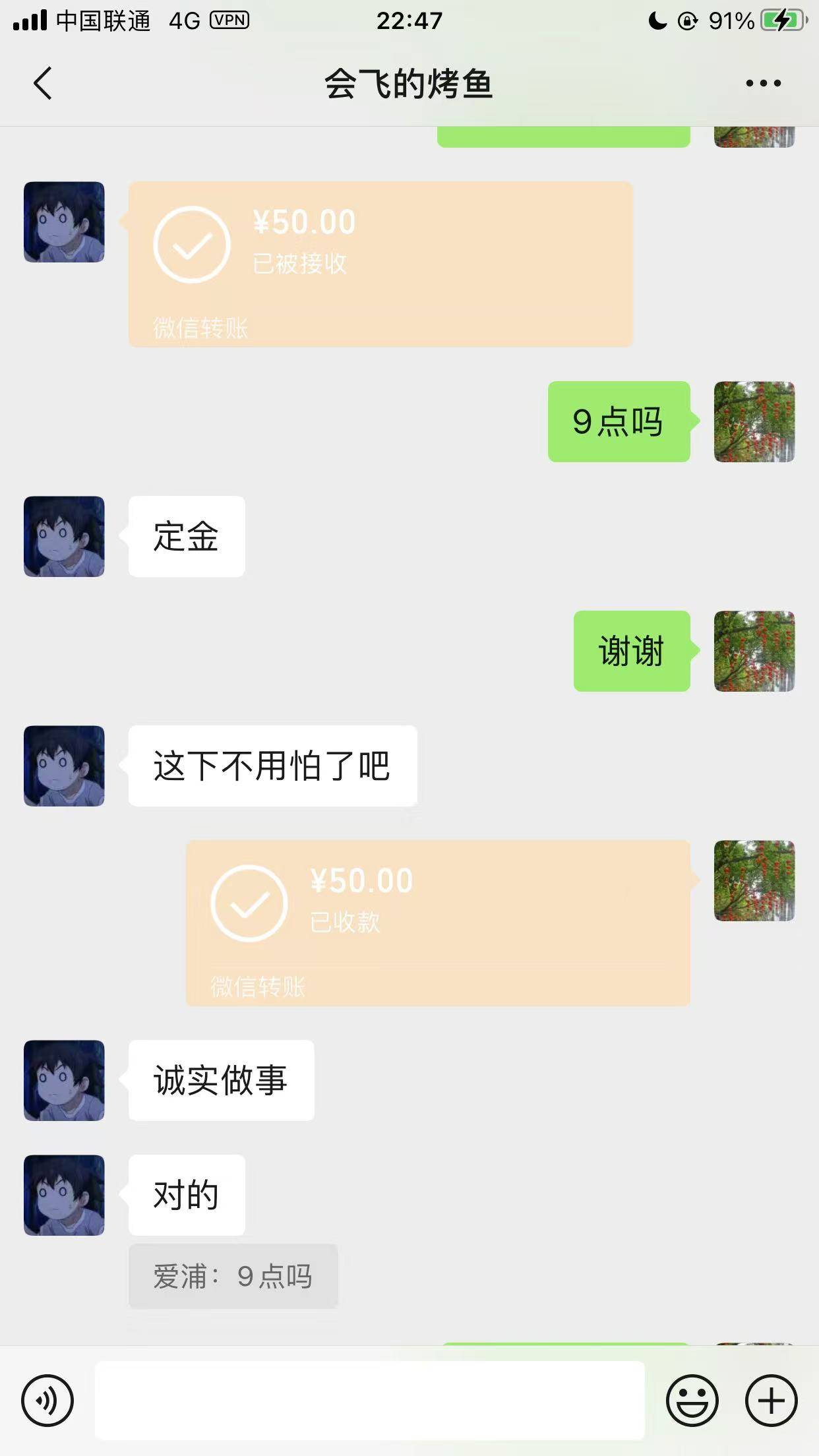 蛇钞500润出了不等了，不用垫钱拿身份证去就好，挂900自己找我的

34 / 作者:爱琴海岸的哥 / 