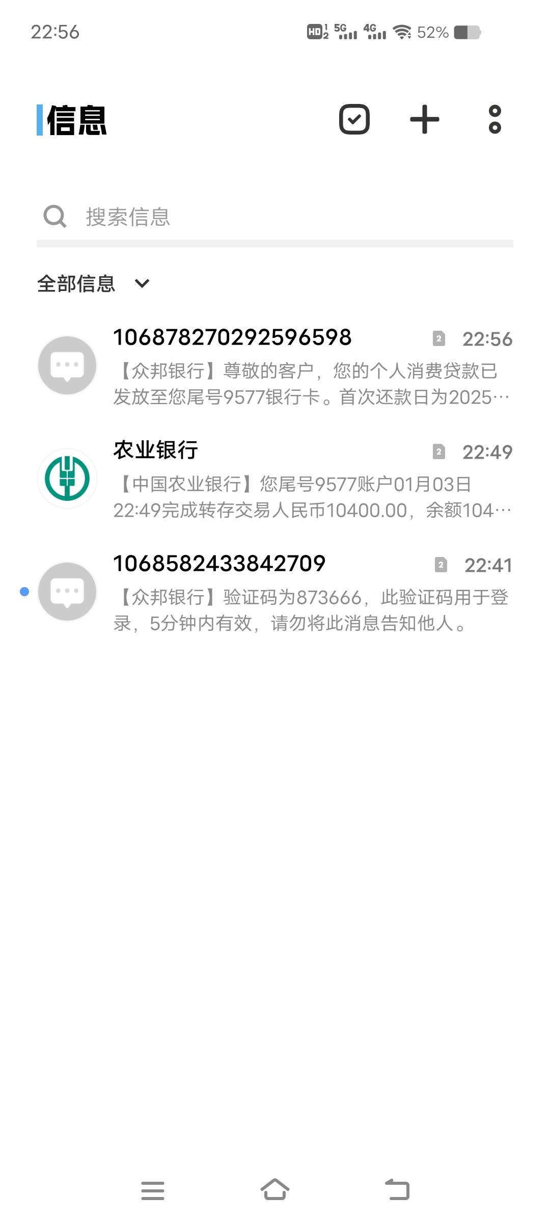 众邦众易贷这么猛吗，申请到下款不到2分钟，不知道是系统出问题还是什么



12 / 作者:卡农呢 / 