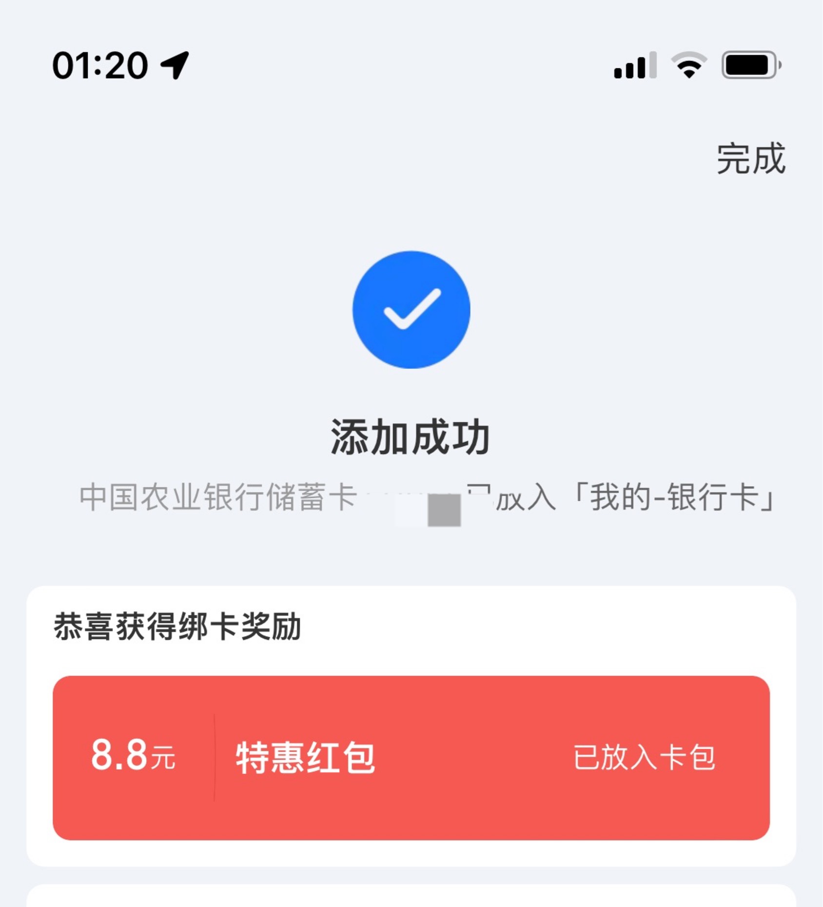 刚开，呼和浩特居然还有

70 / 作者:爱吃茄子的大包 / 