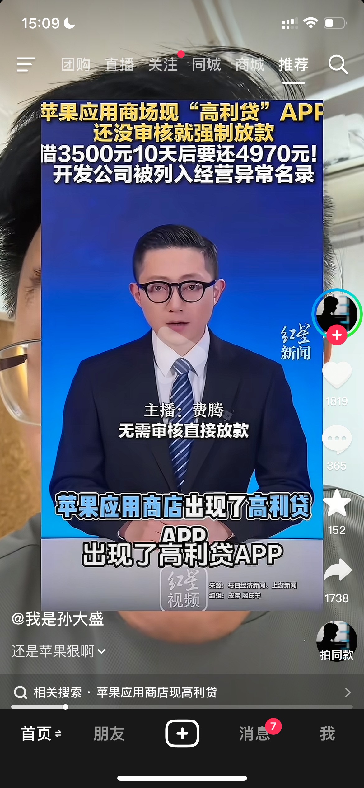 老哥你们申请了没有

12 / 作者:追梦人很有爱 / 