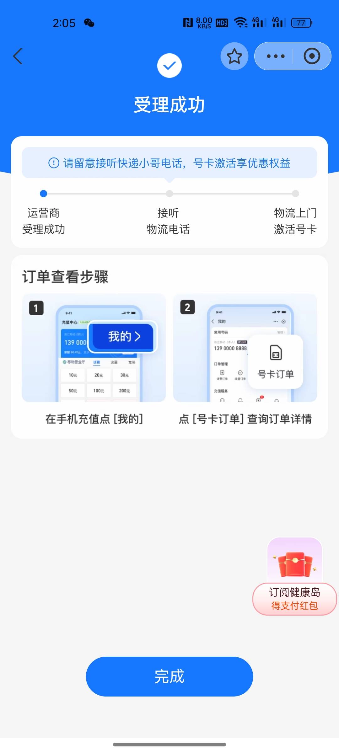 00后90后80后都不行，放弃了

71 / 作者:。...sjs / 