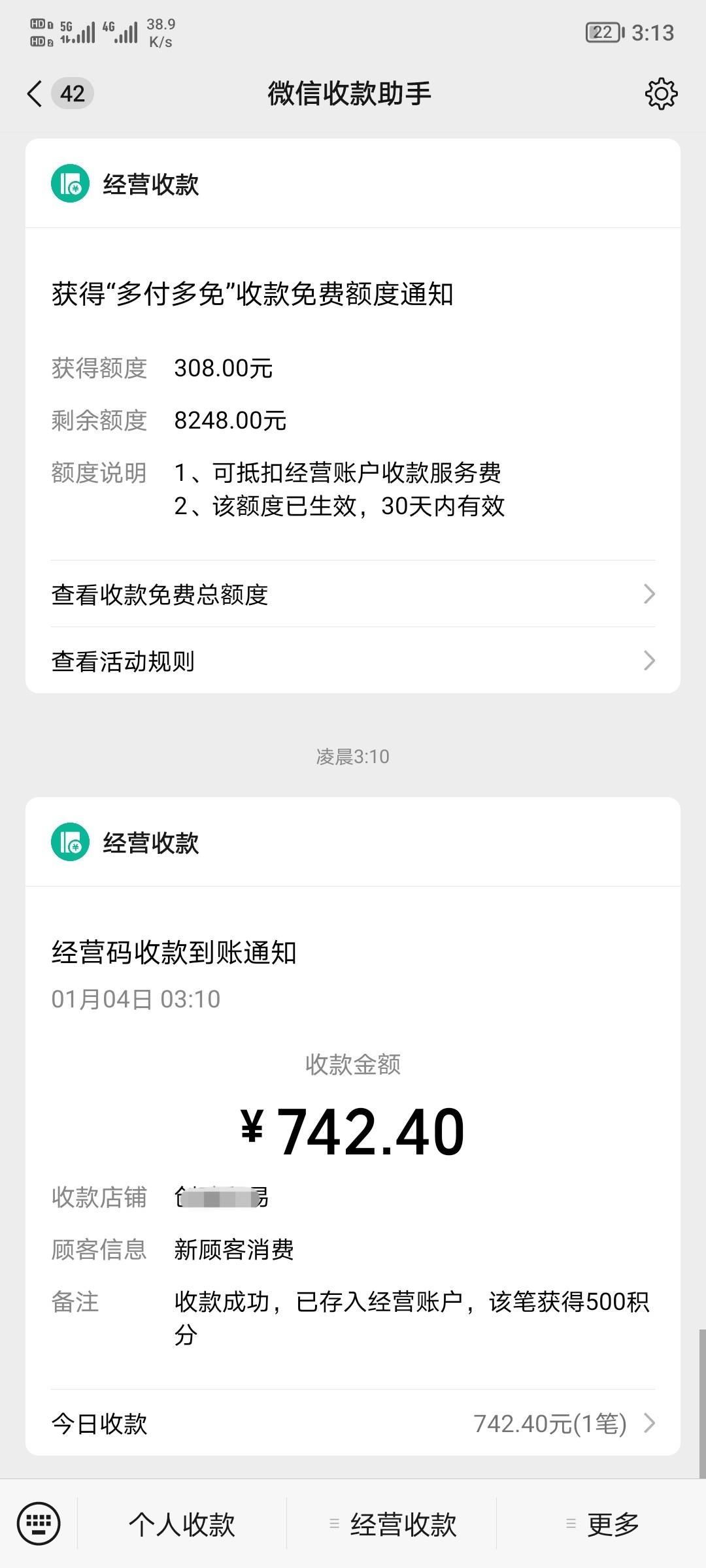 币王到手，美滋滋，开始买的那1个币也盈利0.29了，照样跑路

33 / 作者:狗哥暴富 / 