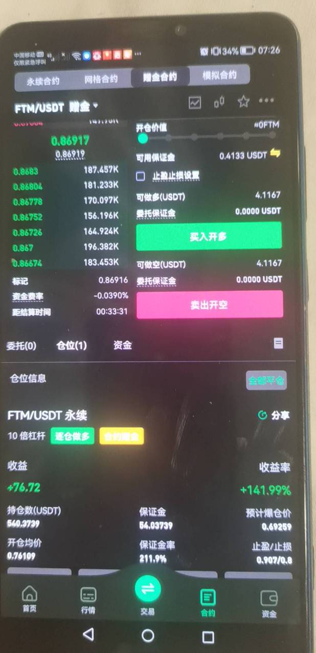 剩54入的到现在，一会破0.9叫我起来吃肉了，先睡觉了

48 / 作者:懂哥 / 