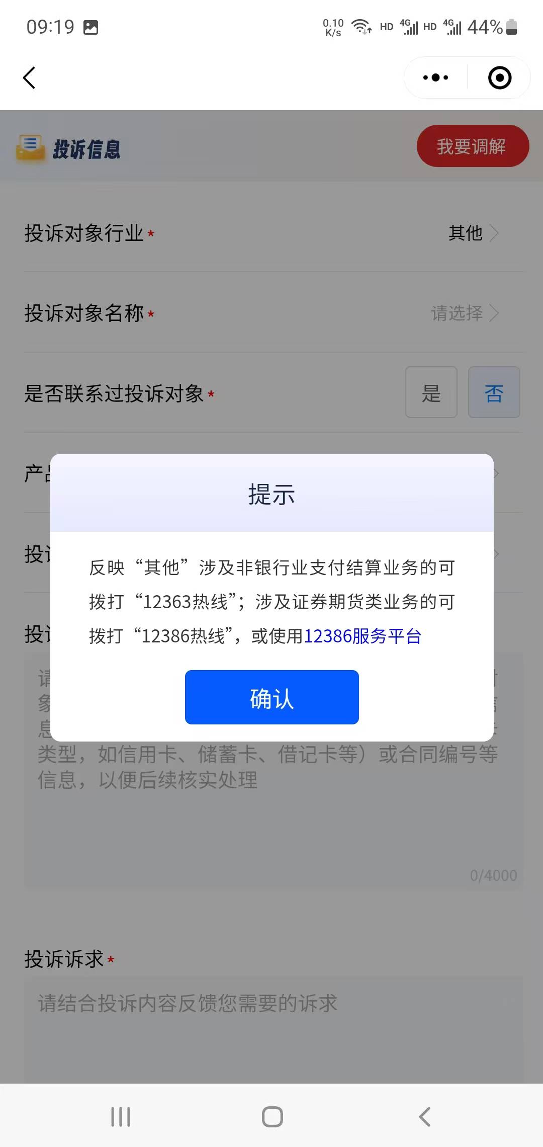 老哥们，支付宝开交通养老金的红包过期了，联系支付宝...18 / 作者:小谦谦 / 