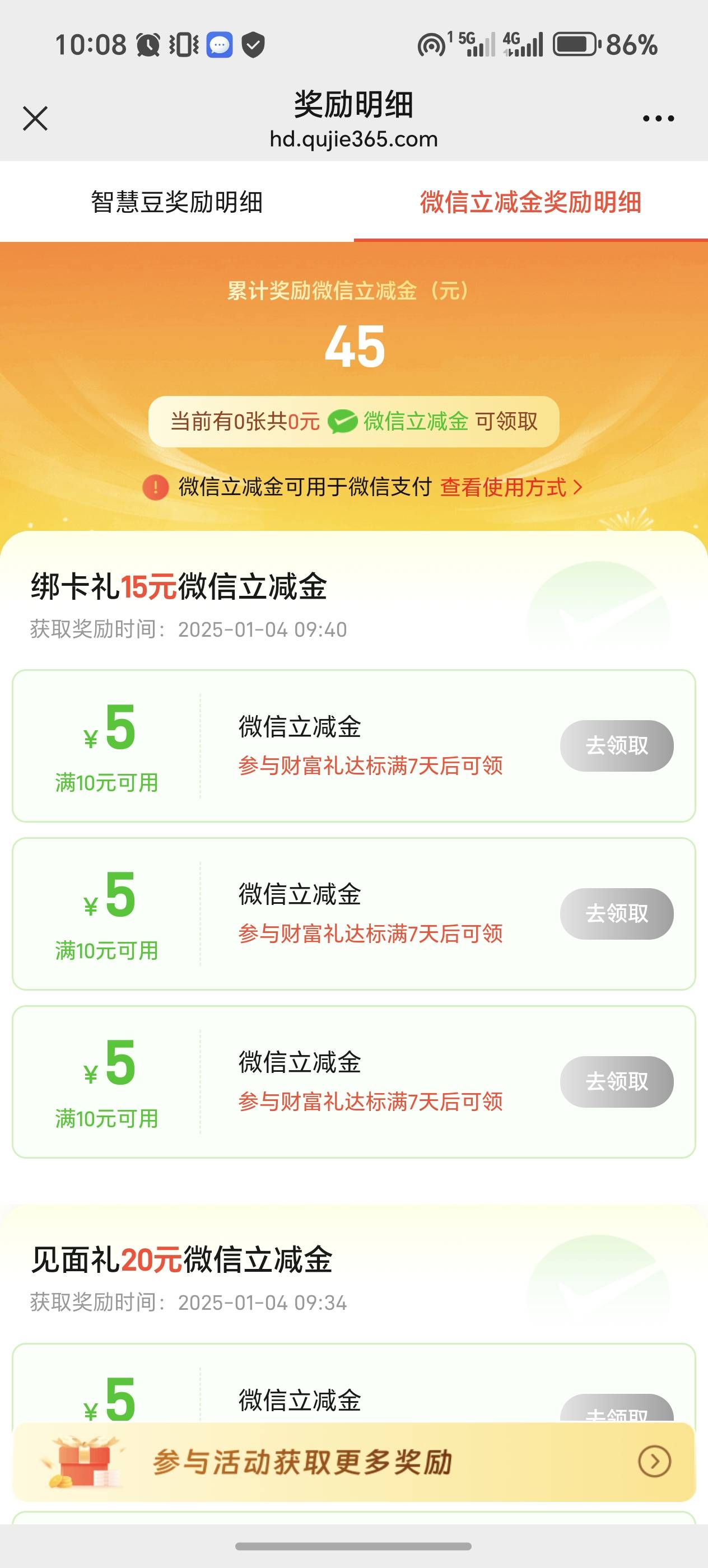 老哥们  天津银行公众号现在领不了了吗

19 / 作者:卡农之分shy / 