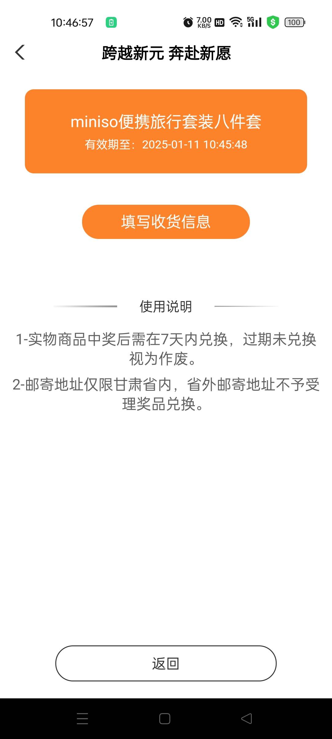 有没有精致的甘肃老哥给我收了

28 / 作者:真老哥就是厉害 / 