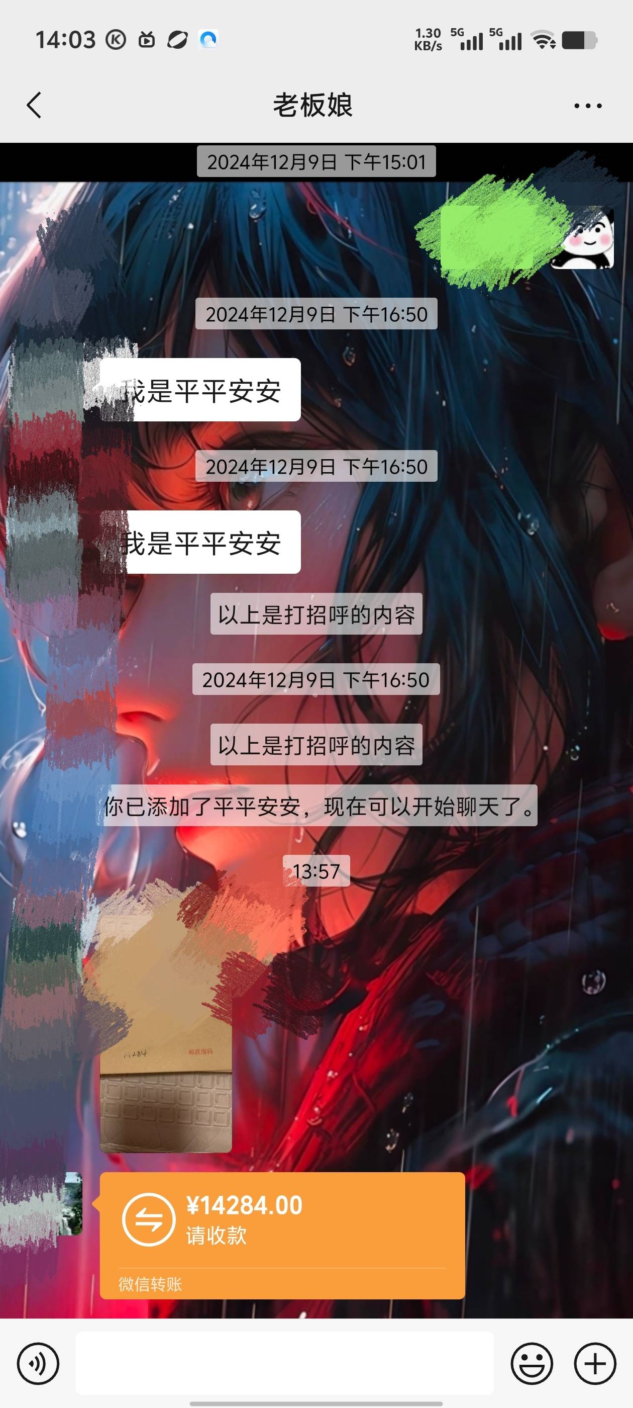 根本就用不完

26 / 作者:南渡的南 / 