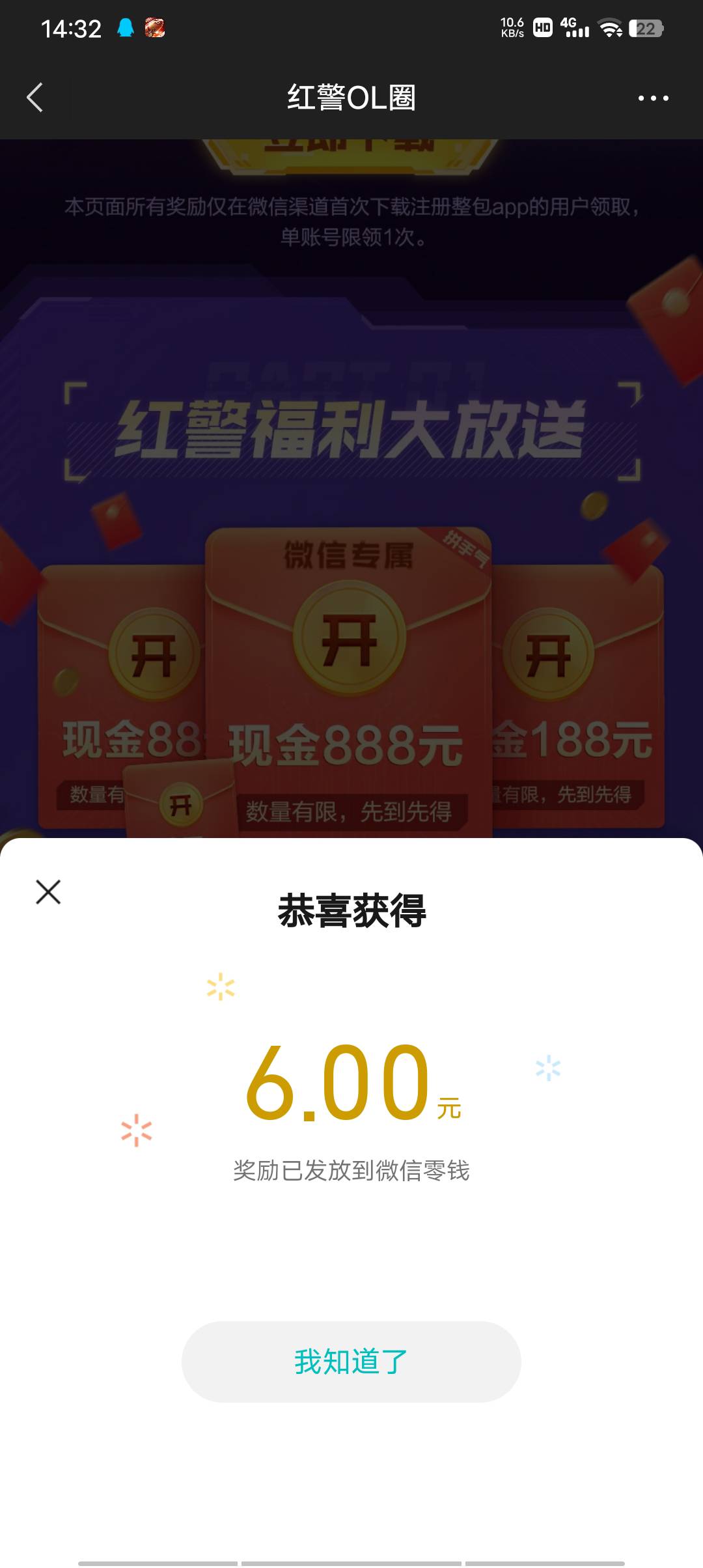 红警不会玩一个多小时  别人说一下5分钟搞定了

50 / 作者:微笑面对生活2 / 