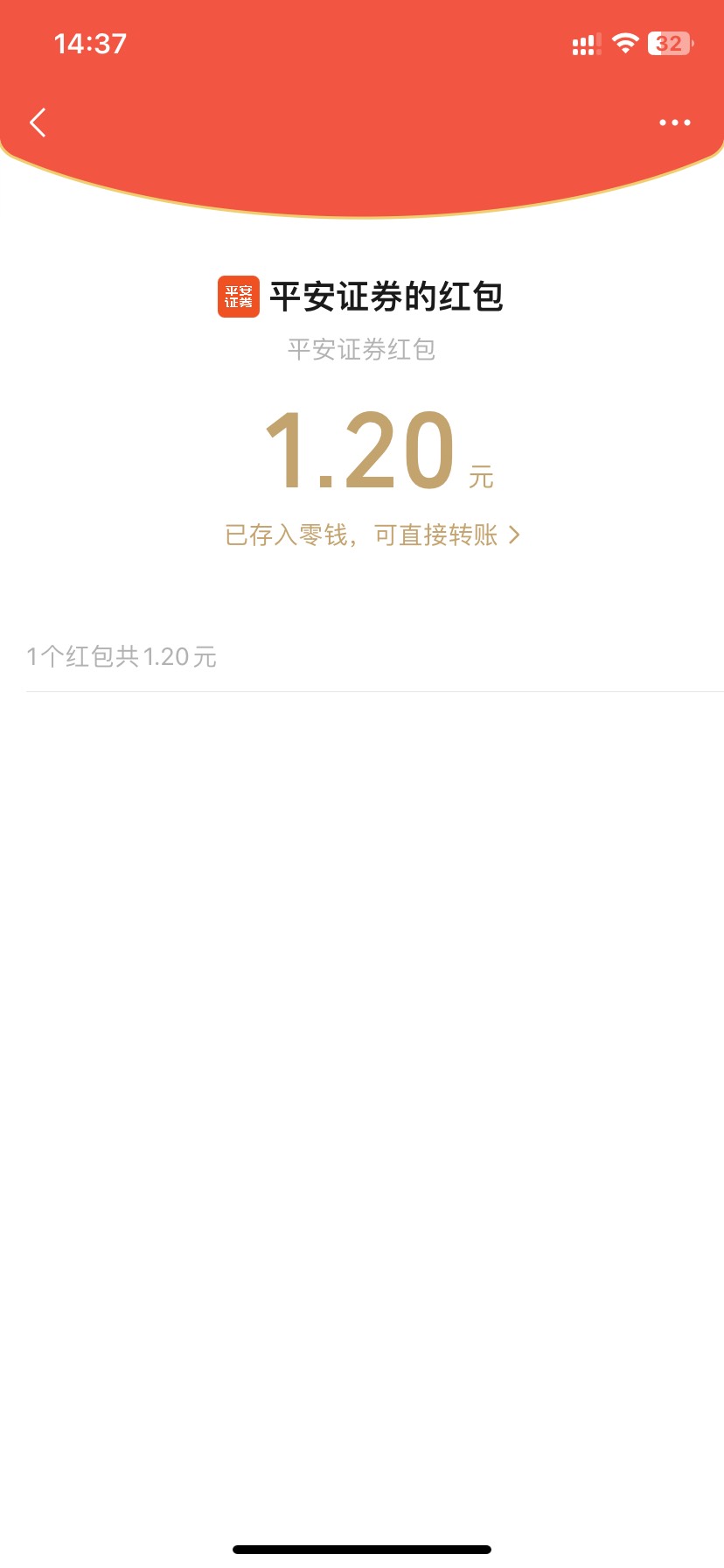 平安证券搞了五个v6毛




41 / 作者:小熊软糖. / 