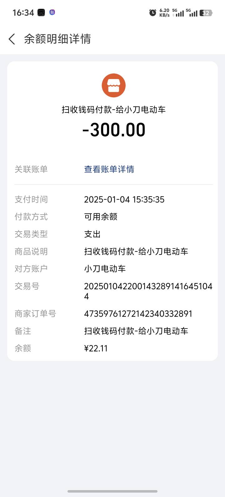 老哥们 四天薅了500块又全送了 顶不住了 俩送了4个月

71 / 作者:卡农挂壁仔太多 / 