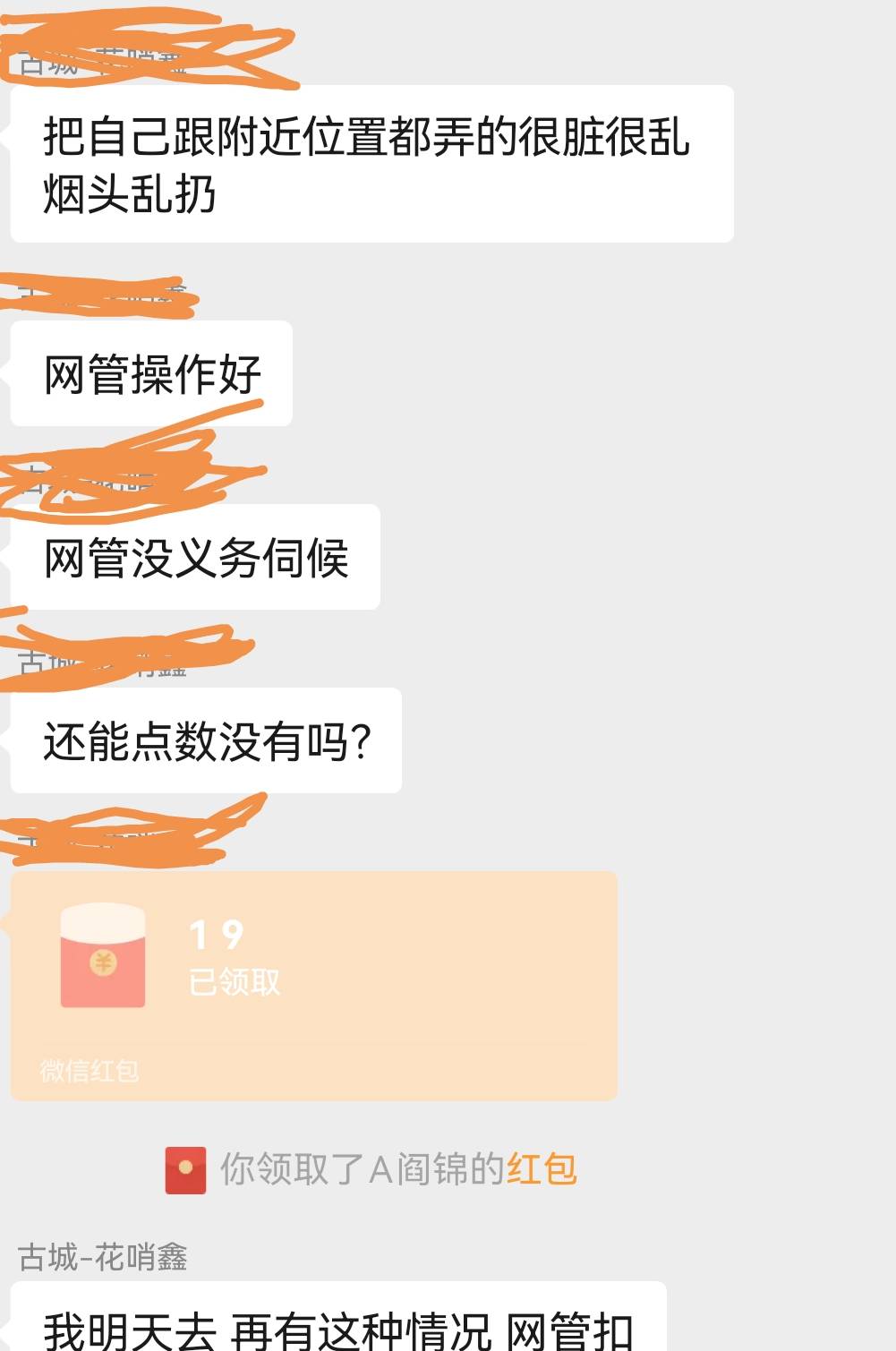 被网吧撵出来了    从网吧躺尸接近半年

33 / 作者:你是土狗 / 