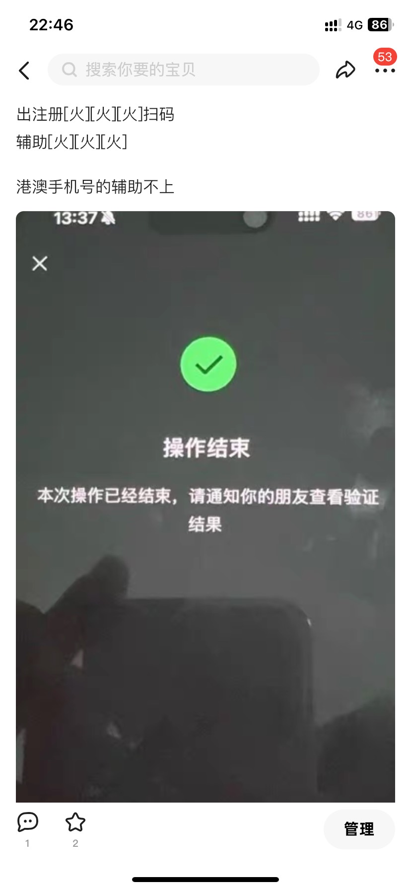 吃不起饭的老哥去鱼卖辅助吧，很多人问，我17挂的感觉都低了，你们自己看着，大部分老38 / 作者:作诗人 / 