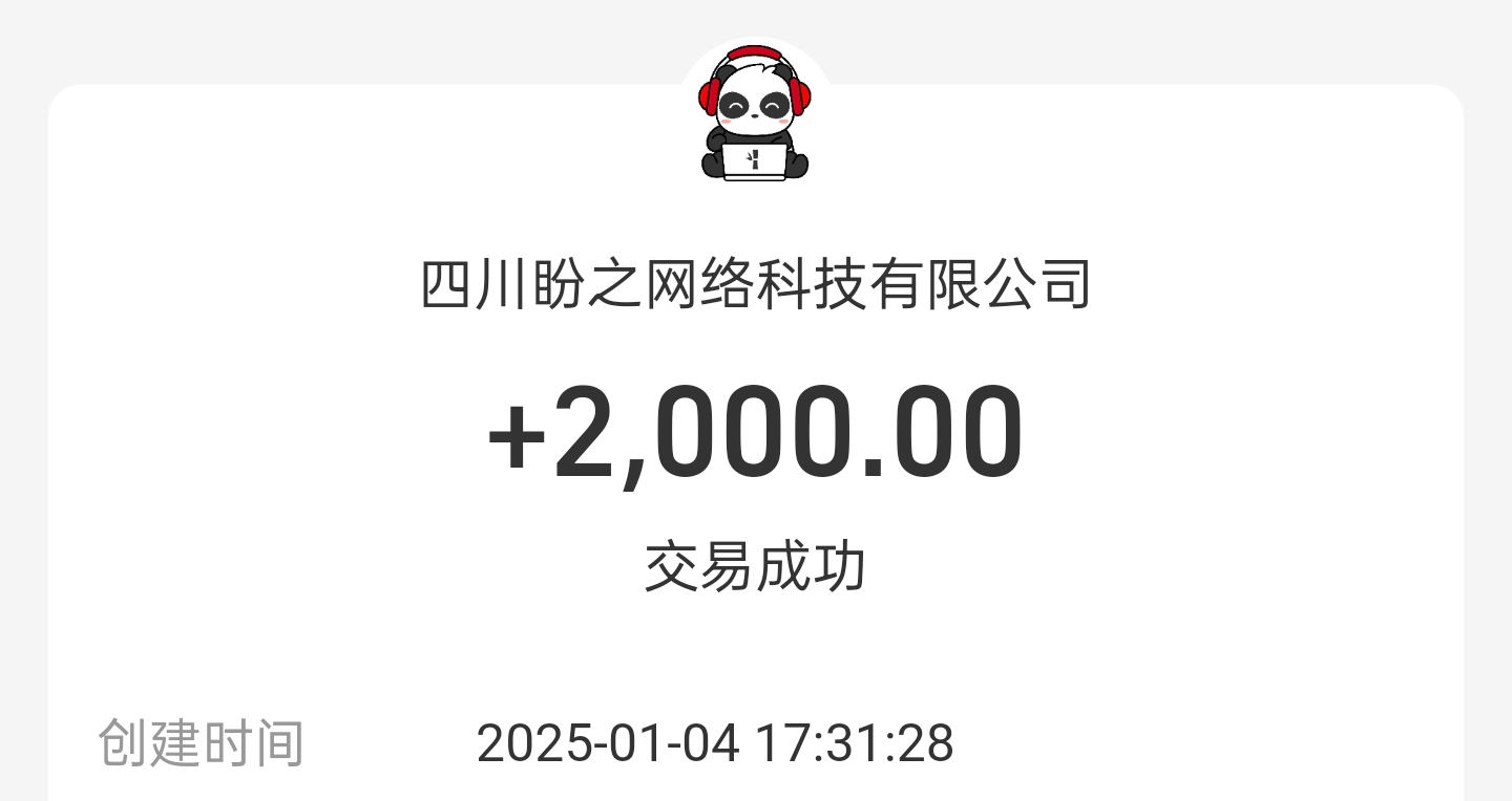 游戏号出了2k 这种找回是不是包尚门真实的

18 / 作者:不知苦海 / 