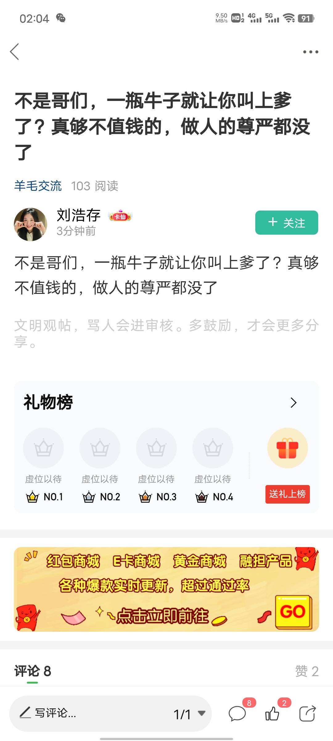 能屈能伸方位丈夫666


0 / 作者:心善脾气倔 / 