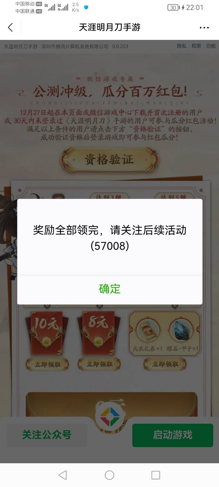 老哥们压力好大啊要钱没有钱怎么才能回家过年

70 / 作者:爸爸很爱你的 / 