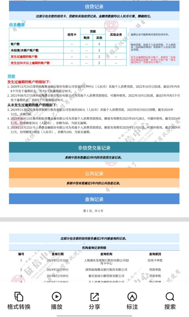 这样能办信用卡了不 公积金交了7个月了

60 / 作者:落叶归根L / 