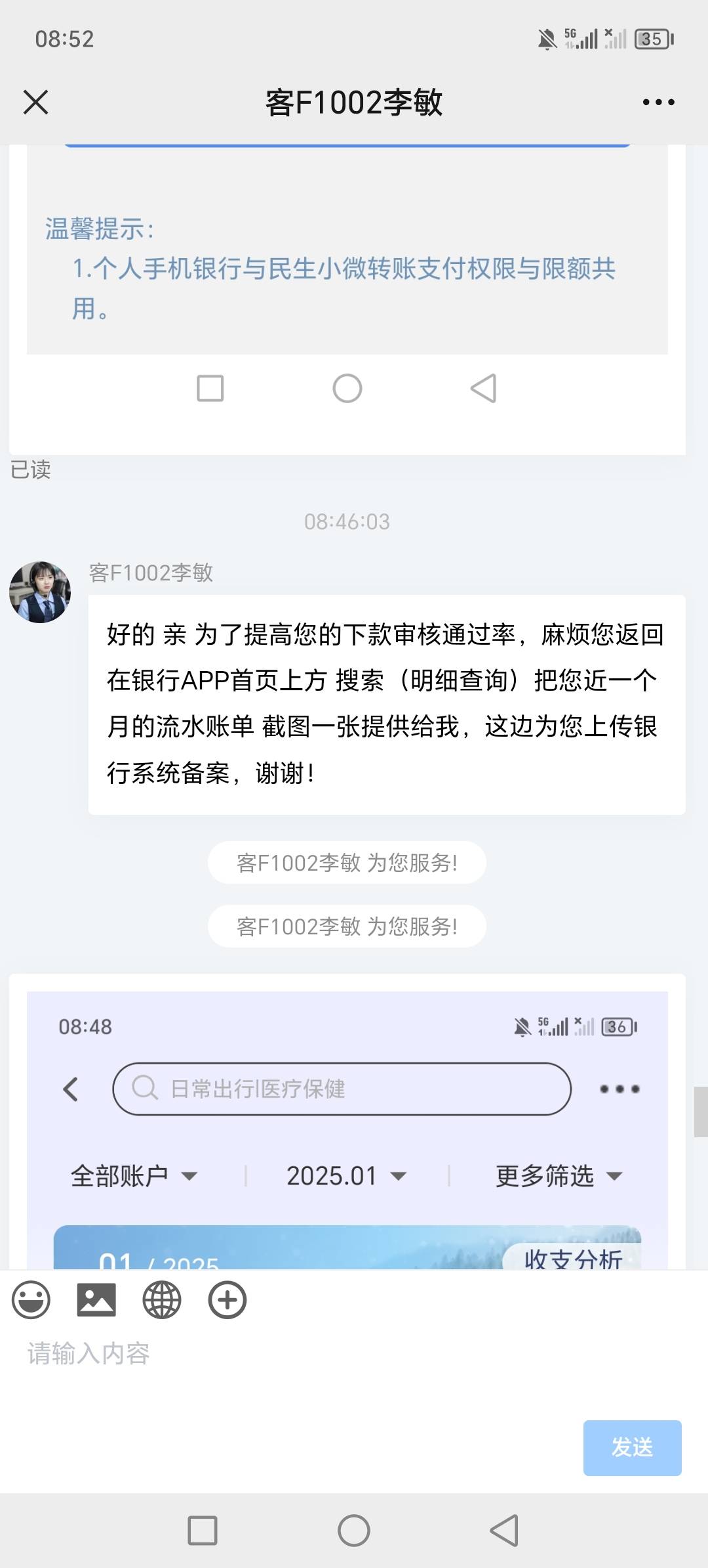 知道他诈骗，黑的款最后一步还是不敢弄


71 / 作者:xiaoyao39397 / 