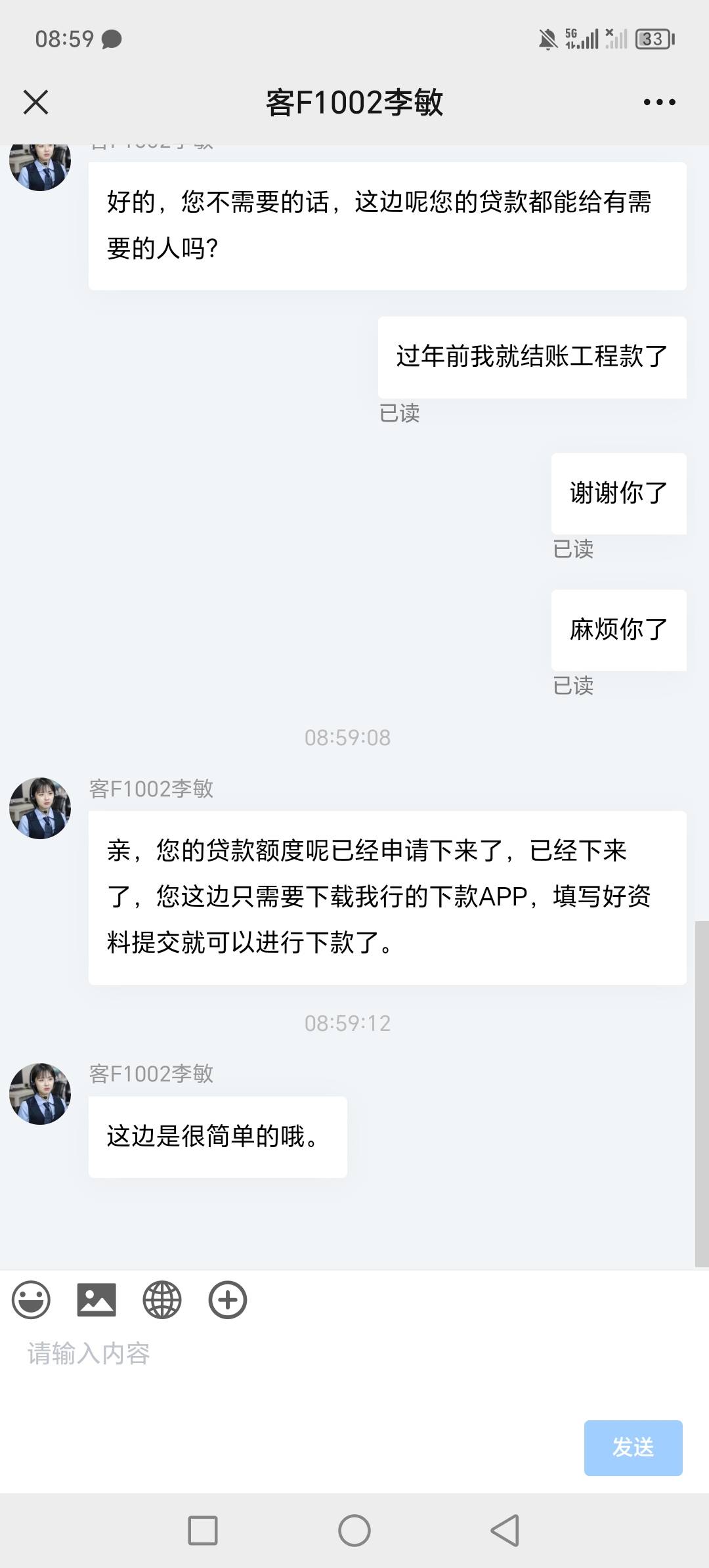 知道他诈骗，黑的款最后一步还是不敢弄


17 / 作者:xiaoyao39397 / 