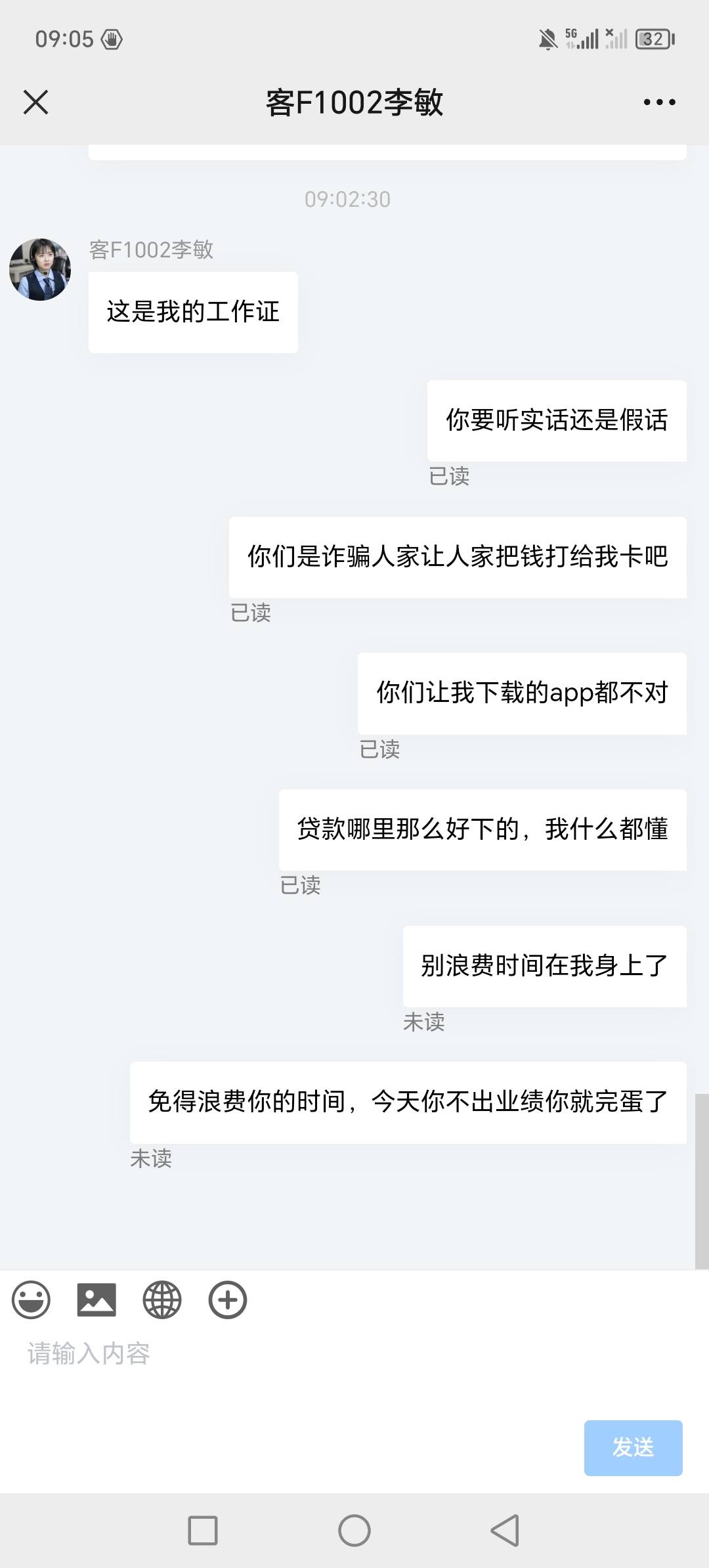 知道他诈骗，黑的款最后一步还是不敢弄


91 / 作者:xiaoyao39397 / 