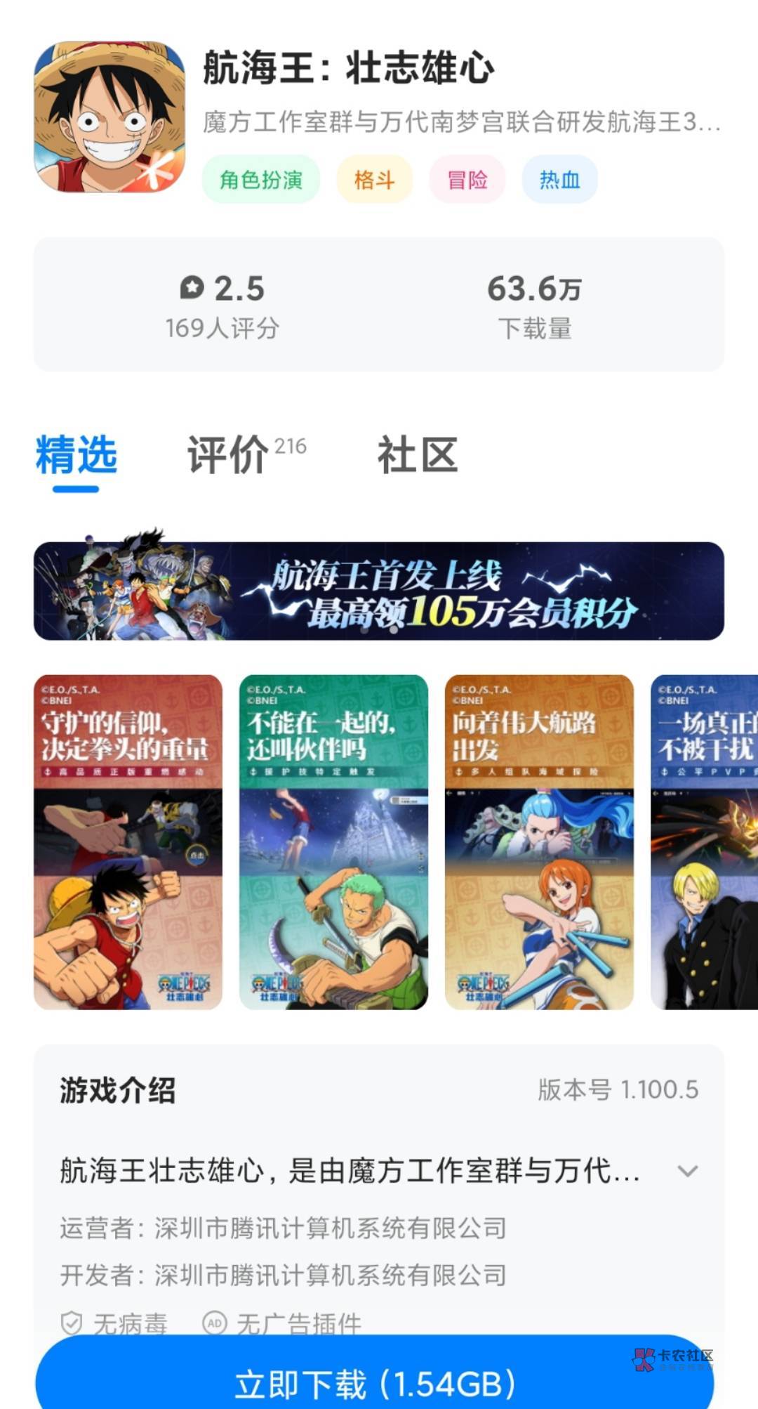 应用宝海贼王一号10毛
入口:应用宝搜海贼王点详情进去第二个横幅就是
和火柴人一个玩72 / 作者:真的没了 / 应用宝海贼王一号10毛
入口:应用宝搜海贼王点详情进去第二个横幅就是
和火柴人一个玩72 / 作者:真的没了 /