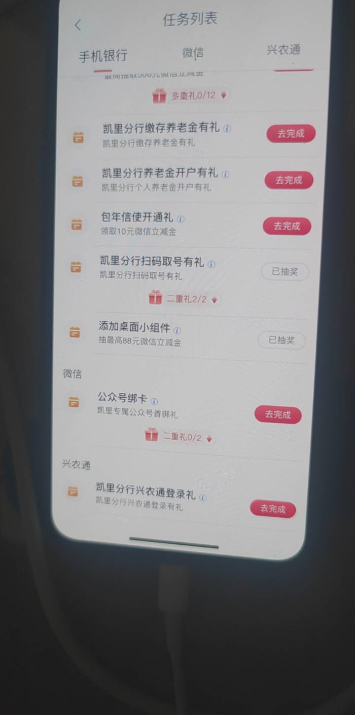 公众号绑卡怎么完成啊

54 / 作者:露西亚的鱼 / 