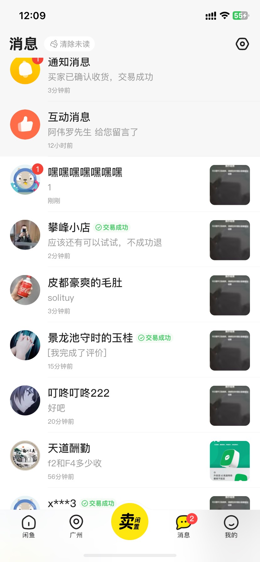 十几个出完了，供不应求，不认实名我先撤了，留给你们了42 / 作者:作诗人 / 