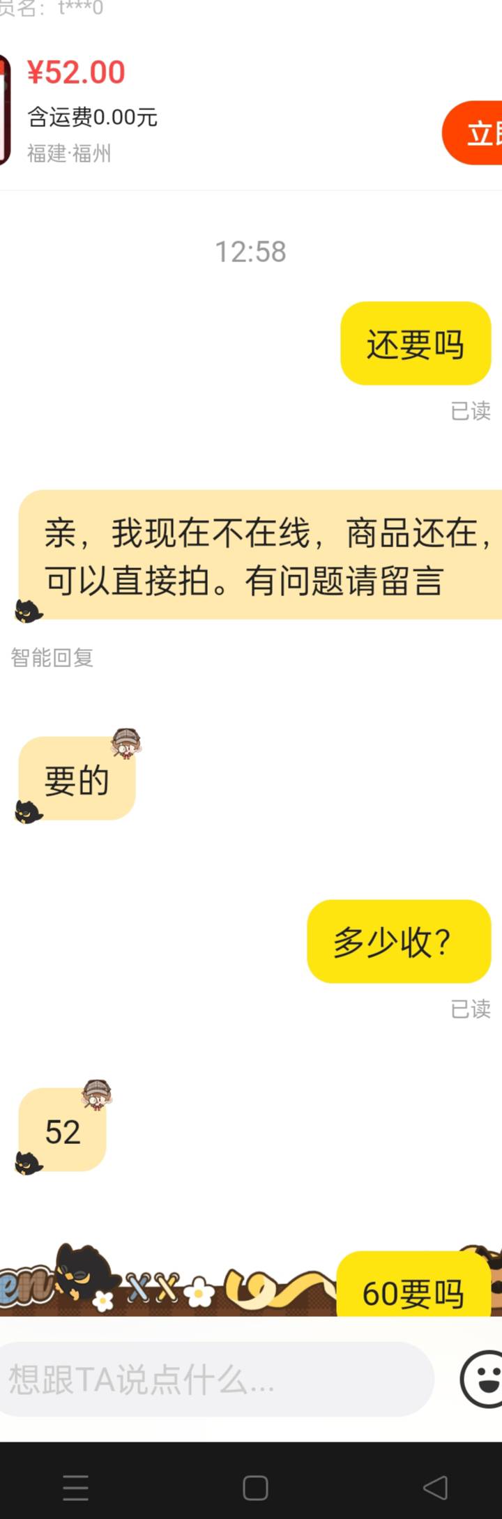 周大生他52收，还有更高的吗

27 / 作者:生蚝熟了 / 