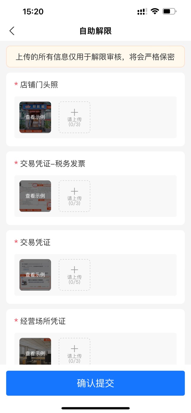 zfb延迟结算7⃣️day要这些证明咋搞

49 / 作者:毛胚房的梦 / 