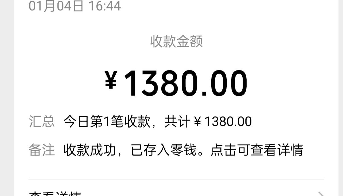 两币一钞，980润怎么样老哥们，

8 / 作者:fyqm / 
