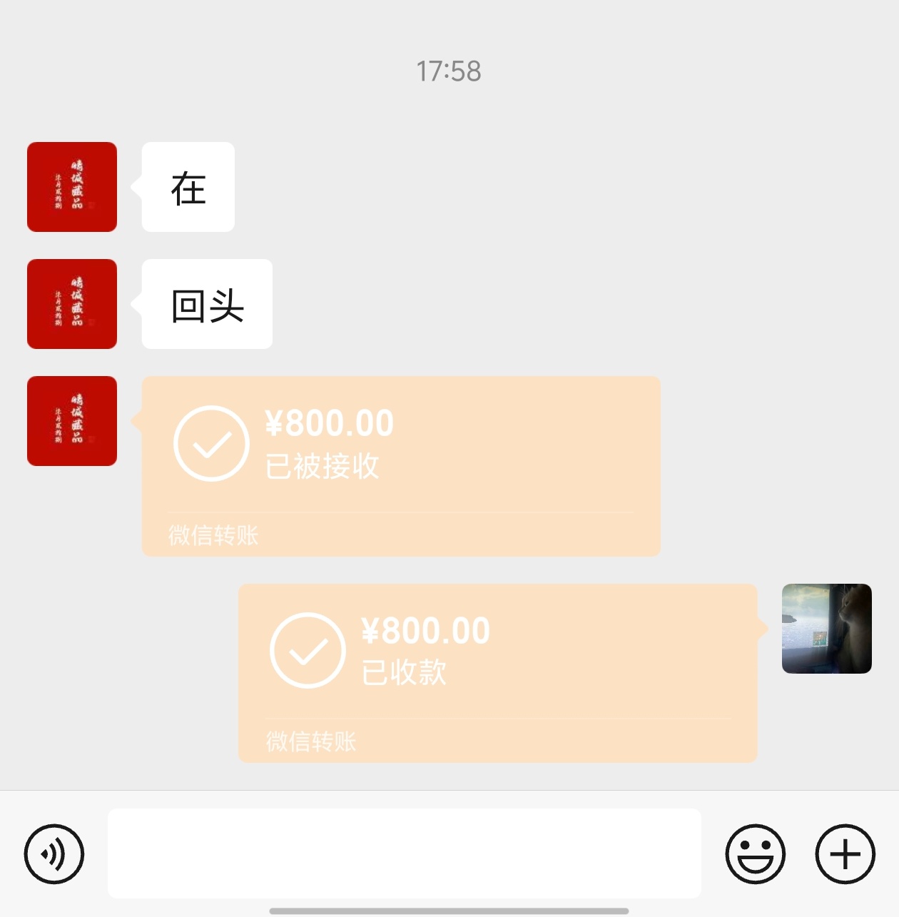 这不是演我吗 才卖另一个人就说900可以收


92 / 作者:又被我发现了吧 / 