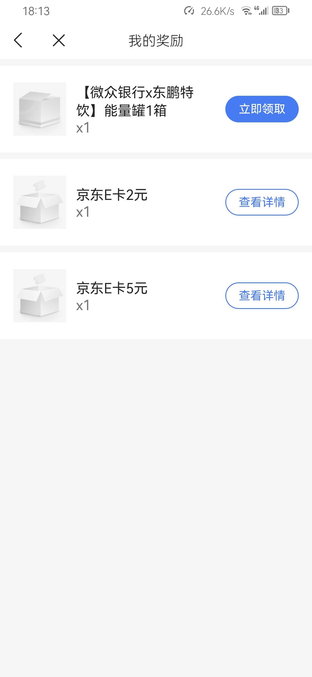 抽了一箱可以定制的东鹏特饮价值140有老哥爱喝吗便宜出

85 / 作者:烟雨229 / 