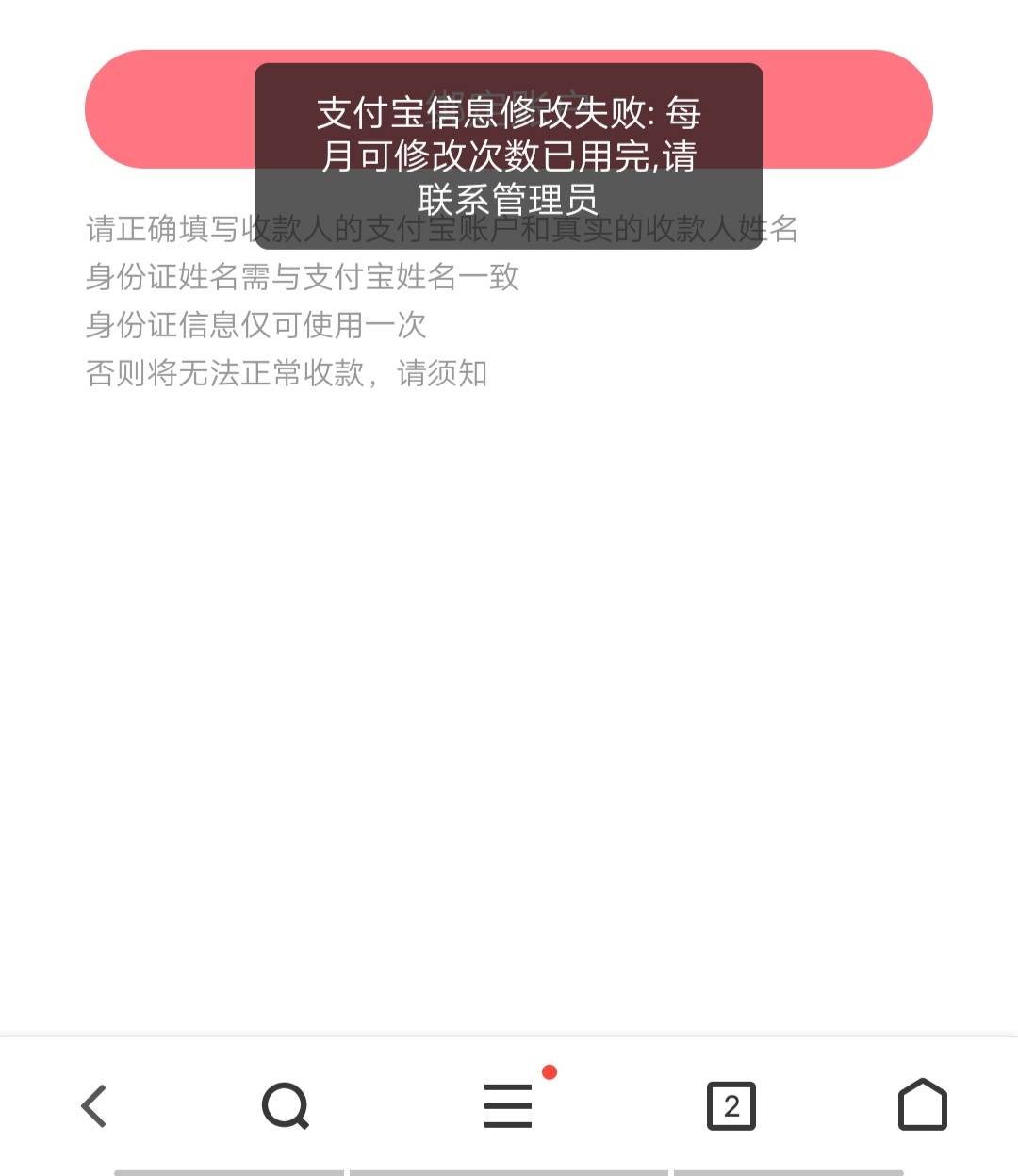 斯耀捡钱了，零钱支付10次0.3接马0.1一号成本3.1新人任务2抽10次利润大概一号4，运气42 / 作者:很接近了 / 