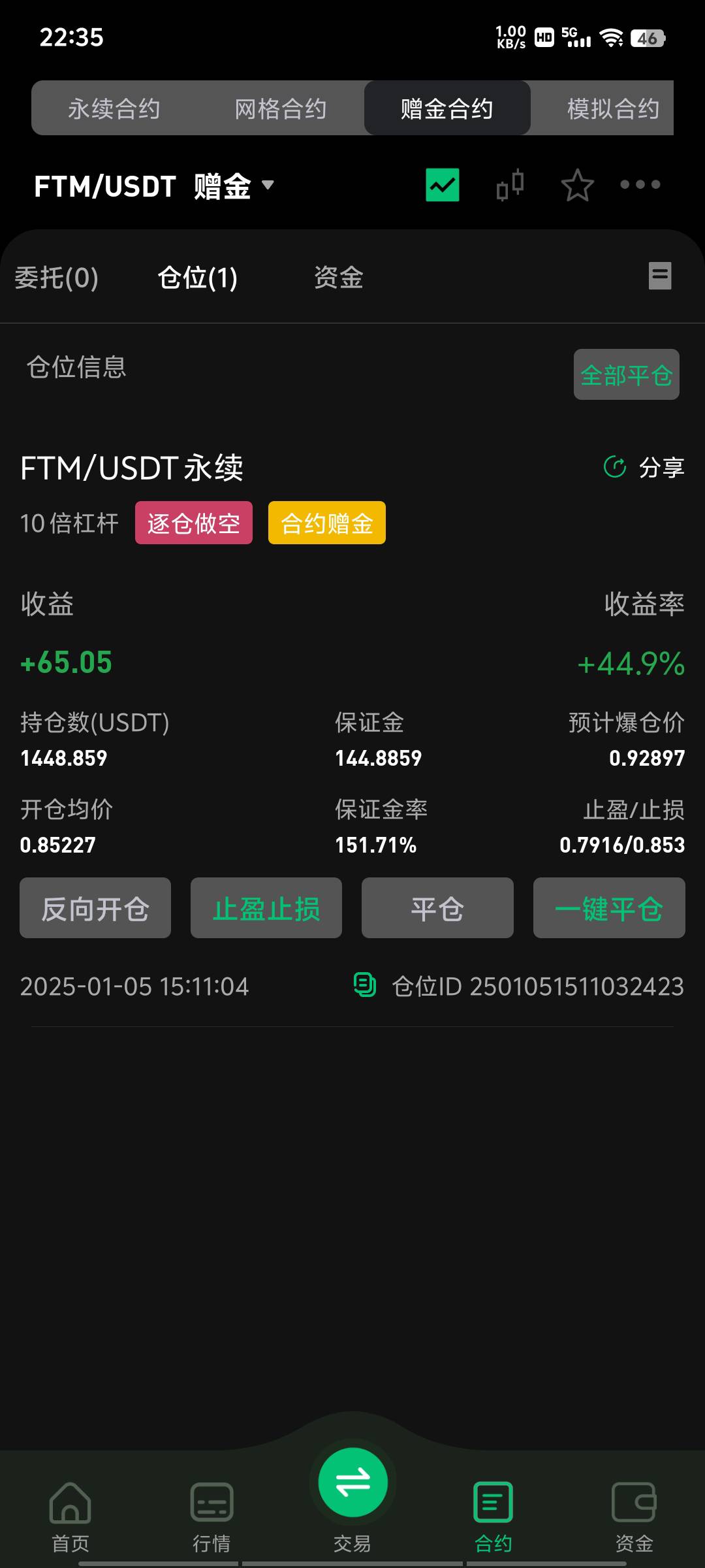 睡觉了等醒来收700大毛

57 / 作者:jz64 / 